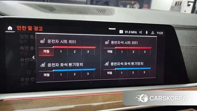 BMW X5 (G05) id 3018613 из Кореи 7