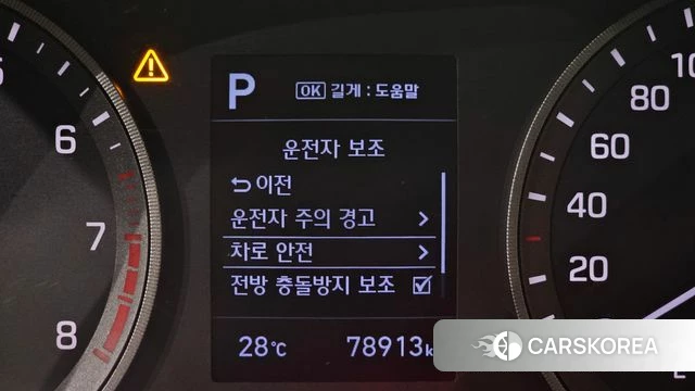 Hyundai All New Tucson id 4581444 из Кореи 7