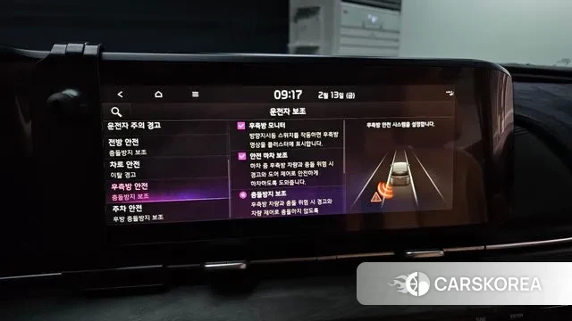 Kia Carnival 4th generation id 3690061 из Кореи 7