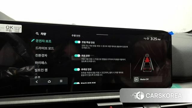 Kia The New Sportage 5th Generation Hybrid id 3730922 из Кореи 7