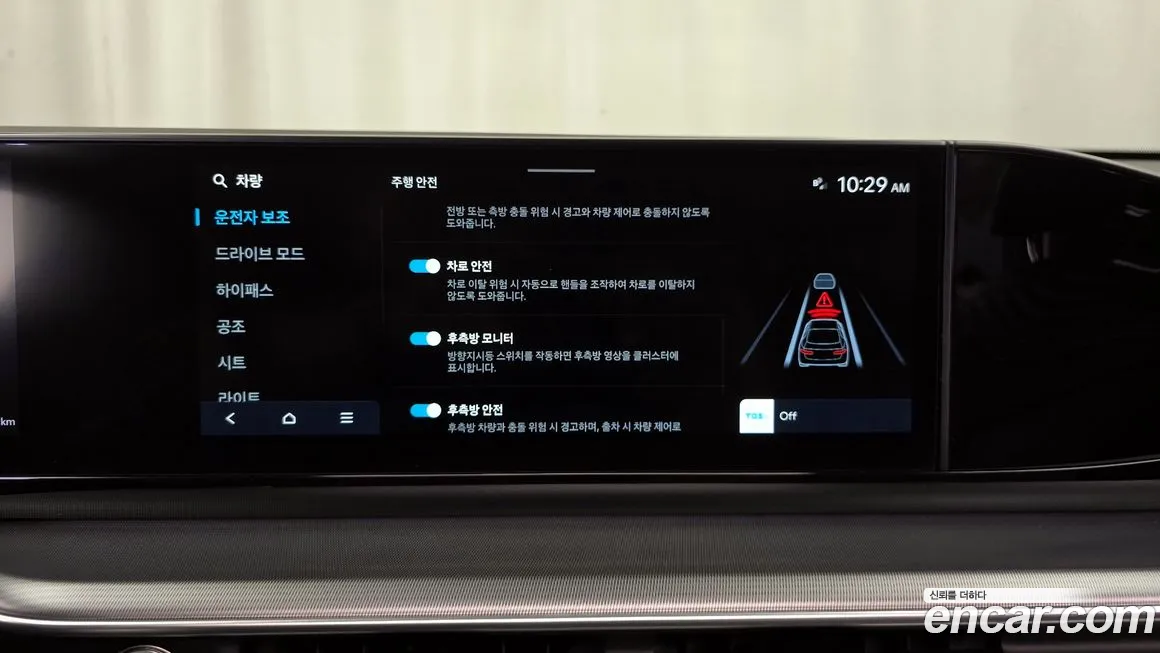 Hyundai Grandeur (GN7) id 1897328 из Кореи 7