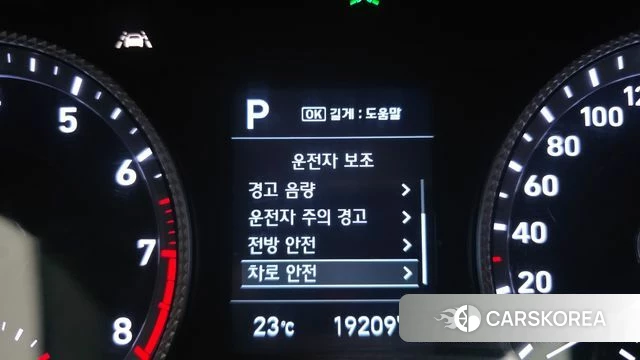 Hyundai Sonata (DN8) id 4722040 из Кореи 7