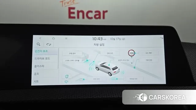 Kia EV6 id 3257968 из Кореи 7