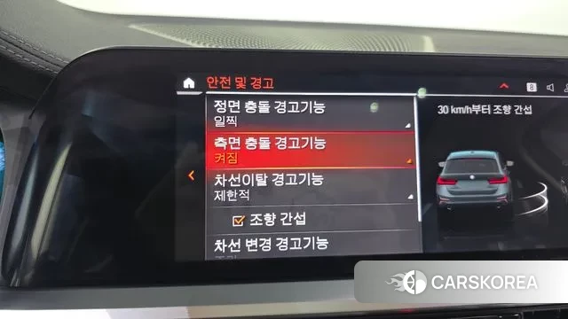 BMW 3 Series (G20) id 3058752 из Кореи 7