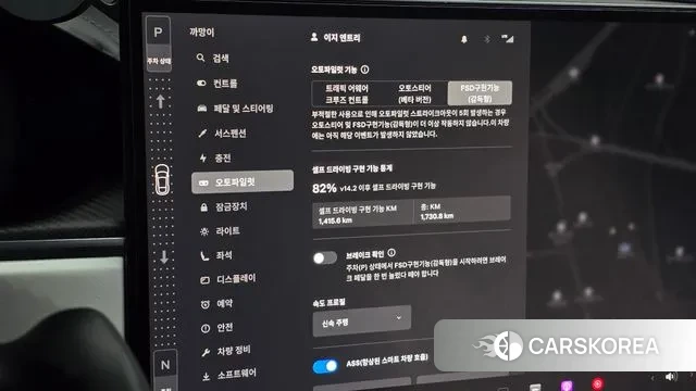Tesla Model S id 3758282 из Кореи 7