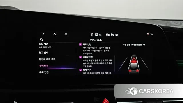 Kia Di Ol Nu Niro id 3316696 из Кореи 7