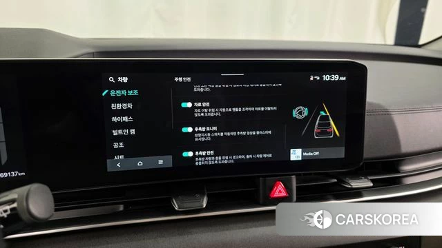 Kia The New Carnival 4th Generation id 3817573 из Кореи 7