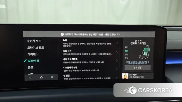 Kia The New K8 id 3388385 из Кореи 7