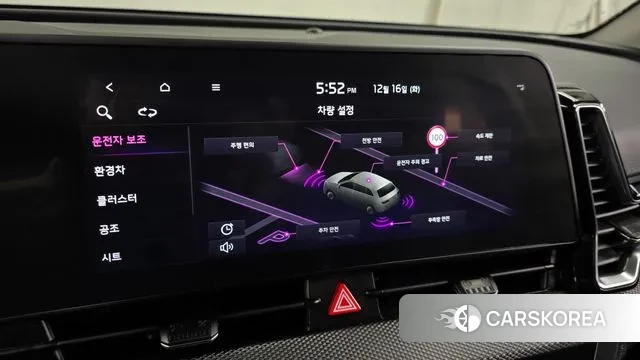 Kia Sportage 5th Generation Hybrid id 3483214 из Кореи 7