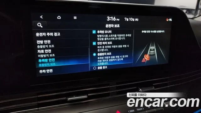 Hyundai The New Grandeur IG id 2916929 из Кореи 7