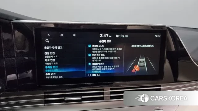 Hyundai The New Grandeur IG id 3577276 из Кореи 7