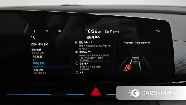 Hyundai Avante (CN7) id 3680249 из Кореи 7