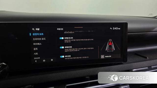 Hyundai The New Tucson (NX4) id 4488246 из Кореи 7