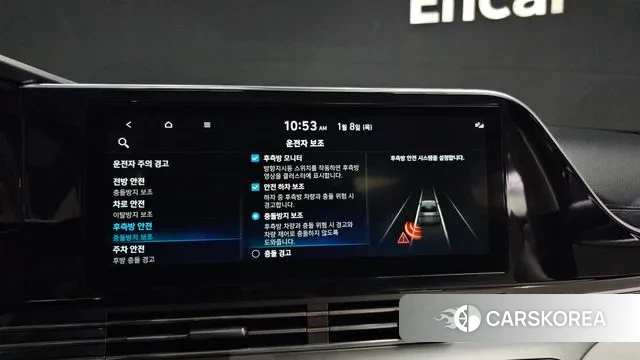 Hyundai The New Grandeur IG id 3566608 из Кореи 7