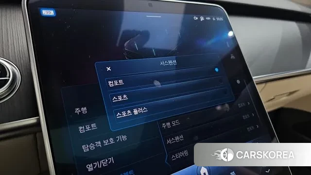 Mercedes-Benz S-Class W223 id 3555412 из Кореи 7