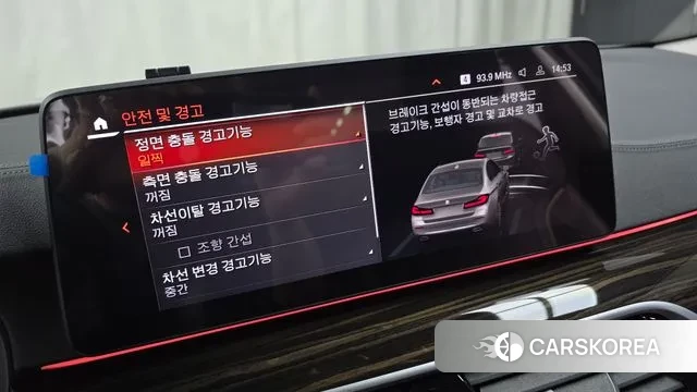 BMW 5 Series (G30) id 3016716 из Кореи 7