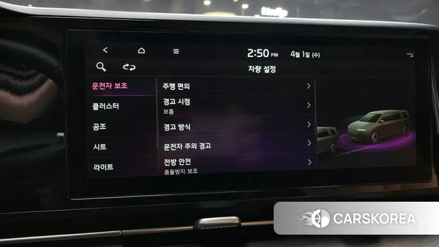 Kia Carnival 4th generation id 3871067 из Кореи 7