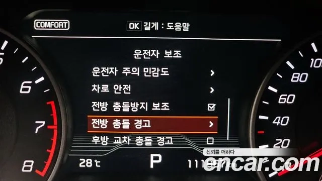 Kia Stinger id 2956536 из Кореи 7