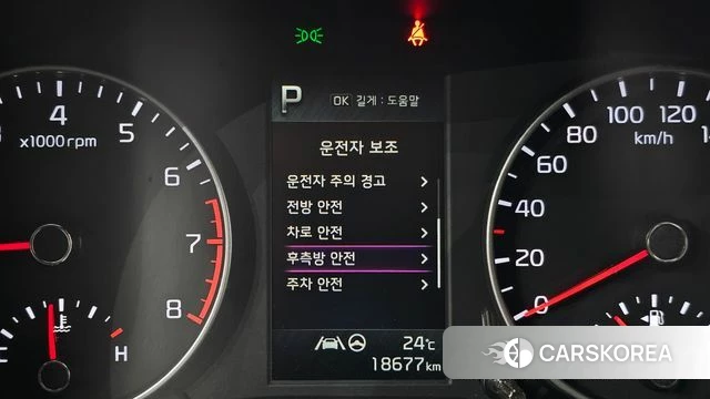 Kia Morning Urban (JA) id 4281648 из Кореи 7