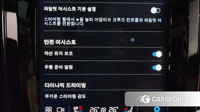 Volvo XC60 second Generation id 3644815 из Кореи 7