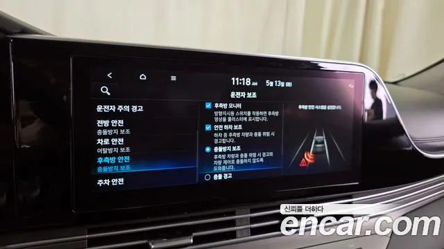 Hyundai The New Grandeur IG Hybrid id 2715903 из Кореи 7