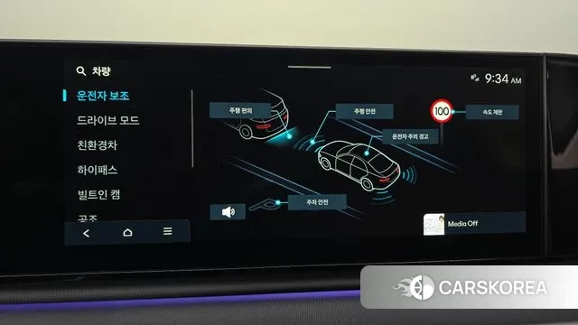 Hyundai Grandeur Hybrid (GN7) id 3663856 из Кореи 7