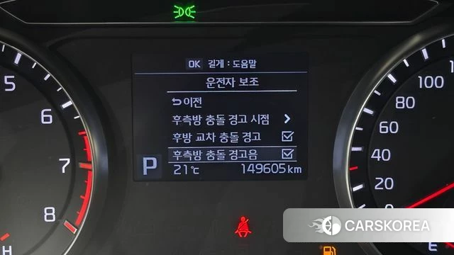 Kia Come New K7 id 4356836 из Кореи 7