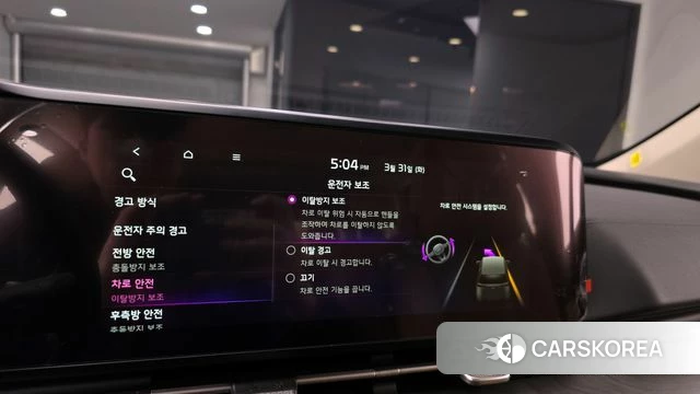 Kia Carnival 4th generation id 3864693 из Кореи 7