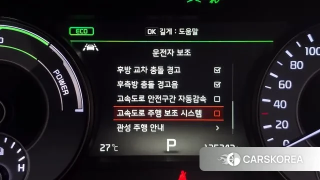 Kia All New K7 Hybrid id 3009425 из Кореи 7