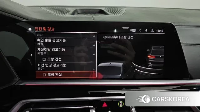 BMW X5 (G05) id 3074376 из Кореи 7