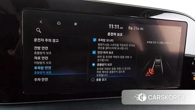 Hyundai Palisade id 3059575 из Кореи 7