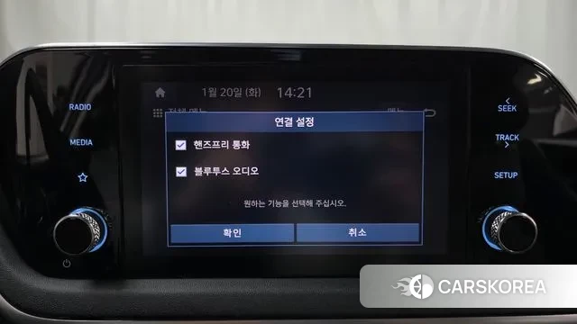 Hyundai Sonata (DN8) id 3600152 из Кореи 7