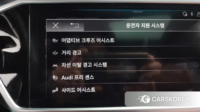 Audi A6 (C8) id 3518598 из Кореи 7