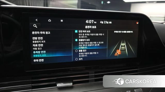 Hyundai The New Grandeur IG id 4196002 из Кореи 7