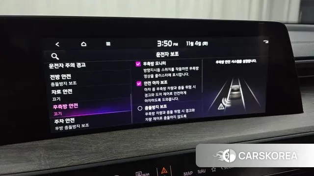 Kia K8 id 3322611 из Кореи 7