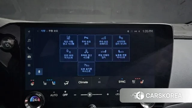 Lexus NX450h + 2nd generation id 3701706 из Кореи 7