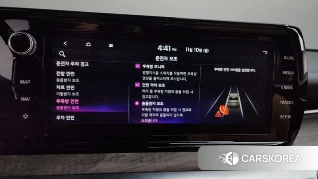 Kia K5 3rd generation id 3342306 из Кореи 7