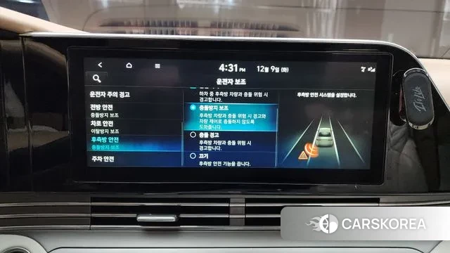 Hyundai The New Grandeur IG id 3459011 из Кореи 7