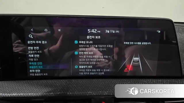 Kia EV6 id 3771509 из Кореи 7