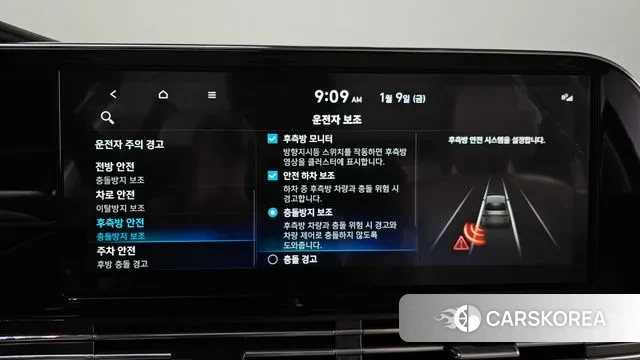 Hyundai The New Grandeur IG id 3621316 из Кореи 7