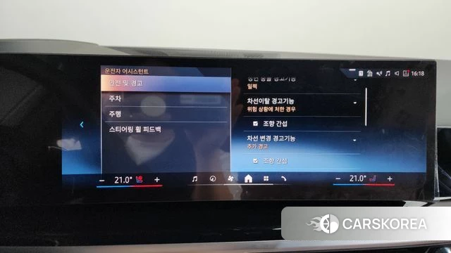 BMW X5 (G05) id 3882753 из Кореи 7