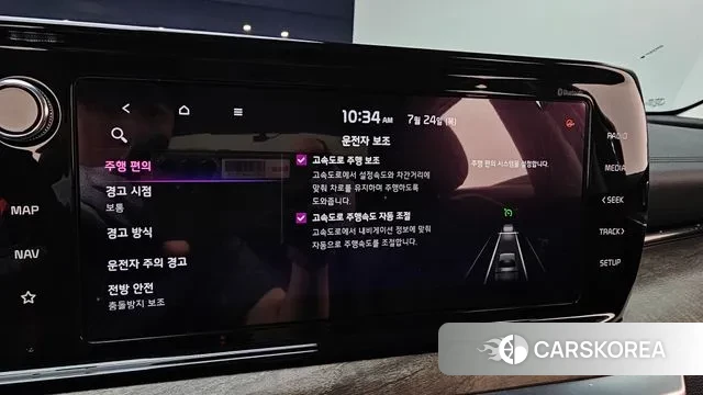 Kia K5 3rd generation id 2965994 из Кореи 7