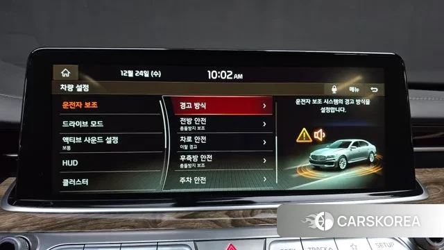 Kia More K9 id 3514370 из Кореи 7