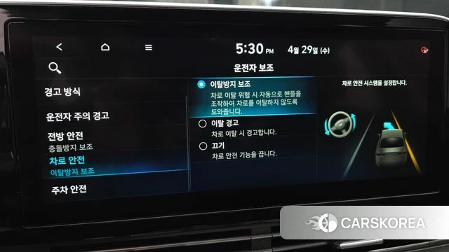 Hyundai The New Grandeur IG id 4244607 из Кореи 7