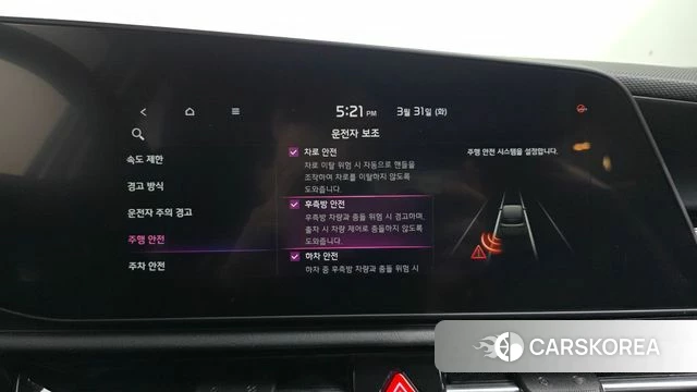 Kia Di Ol Nu Niro id 3863999 из Кореи 7