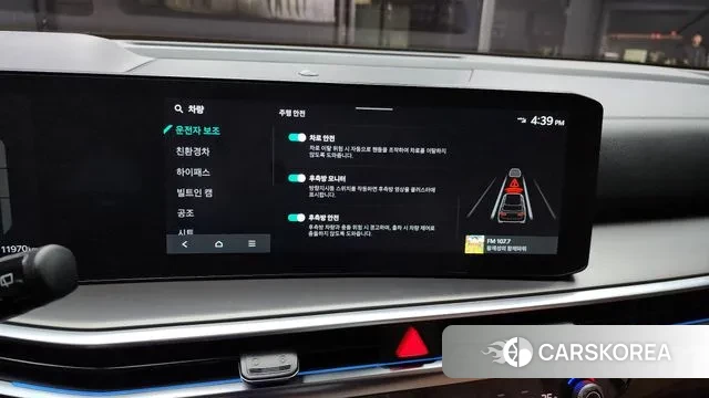 Kia The New Sorento 4th Generation id 3377098 из Кореи 7