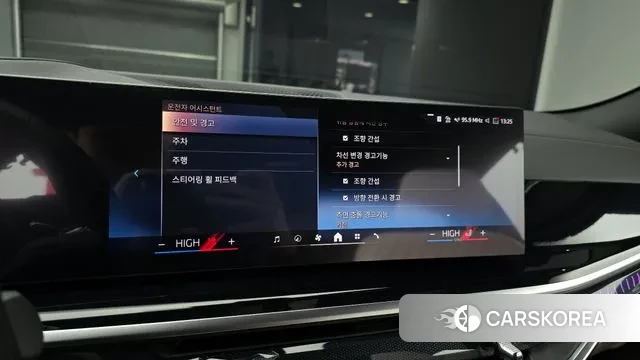 BMW X6 (G06) id 3614331 из Кореи 7