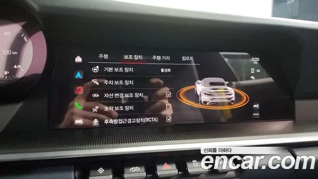 Porsche 911(992) id 2905921 из Кореи 7