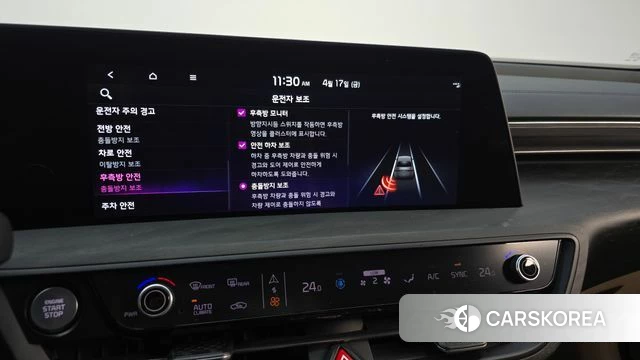 Kia K8 id 3965169 из Кореи 7