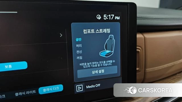 Hyundai Santa Fe (MX5) id 4414438 из Кореи 7